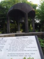 Hiroshima - Parco della Pace